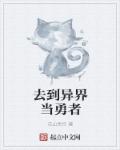 龙之谷角色名字