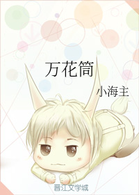 日本动漫在线观费观看