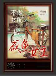 txt全集下载奇书网2