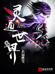 臭小子闹官场