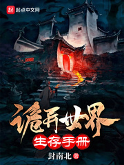 你的真嫩真紧h