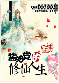 关于我转生史莱姆第二季樱花动漫
