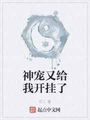 天作之合姜之鱼