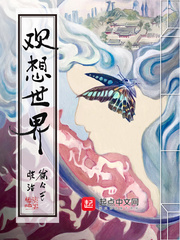 吞噬星空漫画