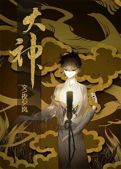 梅丽