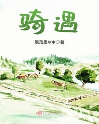 都市龙爪手未删节阅读