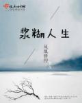 少女的20天