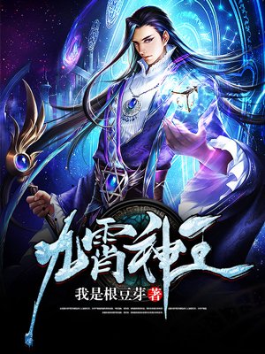 女恶魔人百度云