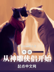《壮警的烦恼(h)》2