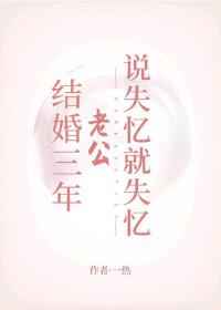 替身继承人电视剧免费观看完整版