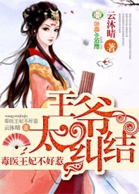 陈玄林素衣最后结局