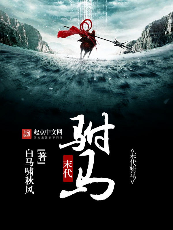 少年归来叶辰