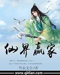 聊天群