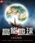 罗濠教主