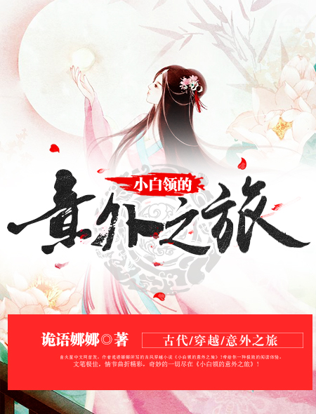 小妮子又嫩又紧h