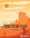 茅山斗降头未删减版