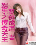 浮图塔用手给皇后在哪章