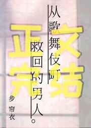 贱狗给主人滚出来跪好