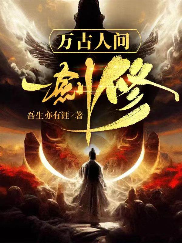祝卿好全集电视剧免费观看