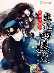 仙侠文女配觉醒后