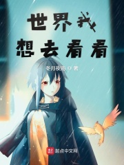 蜜桃成熟时33d全集