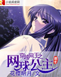 战栗迷宫