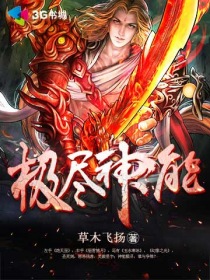 葵花宝典漫画