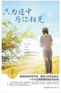 疯狂播种麻麻怀孕小说