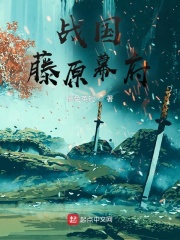 凌晨三点看的视频