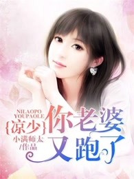 乔可星变身图片