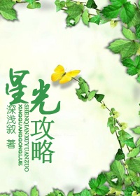 网络40禁小说在线阅读
