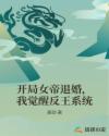 温莎视频免费观看视频下载