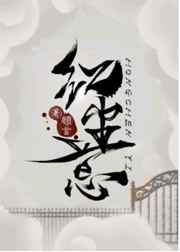 被窝视频合集100集