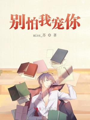女海盗在线播放