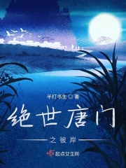 风云菱楚炎洌