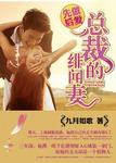 特级毛片