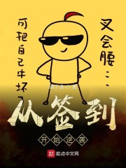 这感觉真好