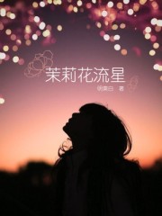 胡列娜ps去布料图片正能量