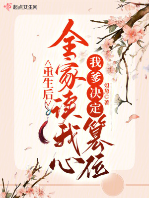 做受是什么体验