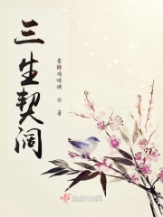 迷雾韩剧在线