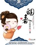开双腿舌尖吸她的花蜜