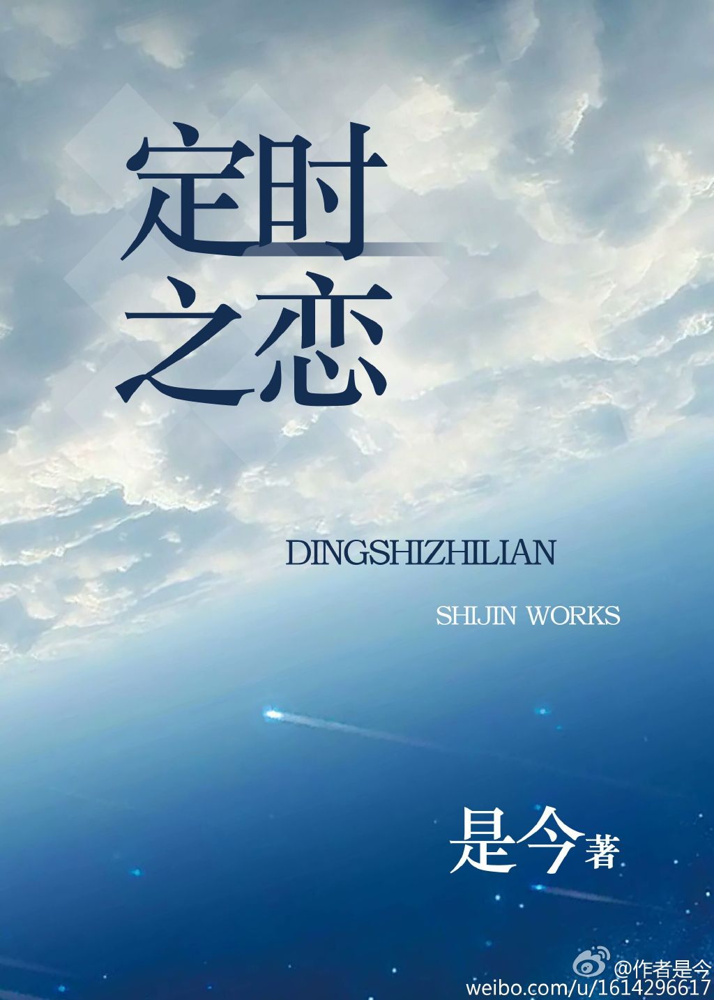古惑仔6在线观看