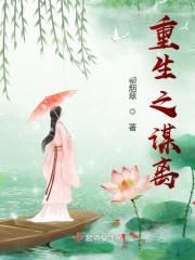 流氓教练