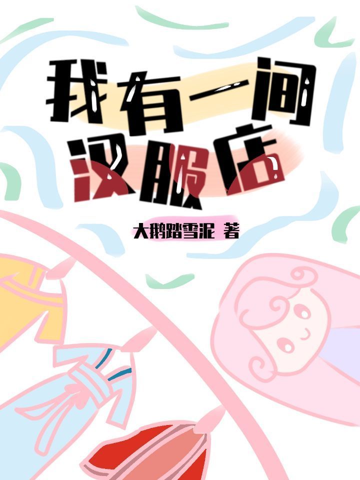 古印度爱经电影