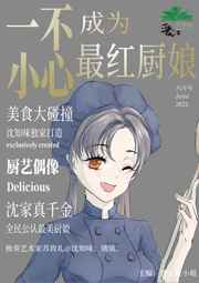 无上圣主