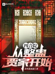 西夏文