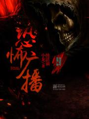 风流秘史叶宇全第三部