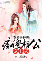 在我入睡前