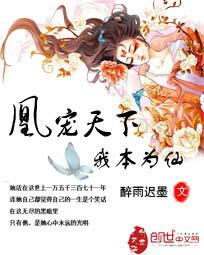 一个好妈妈