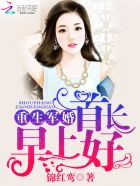 寒司夜赤月小说免费阅读全文大结局